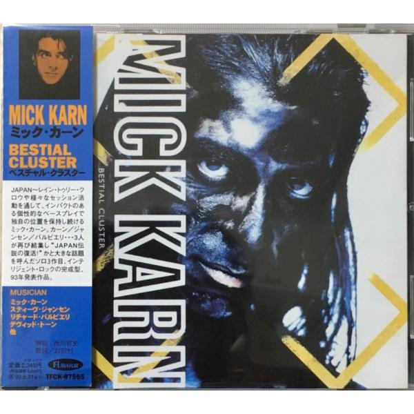 （中古）ベスチャル・クラスター [CD] ミック・カーン デビッド・トーン リチャード・バルビエリ ...