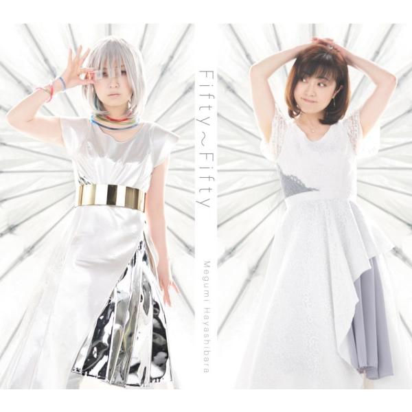 （中古）14thアルバム Fifty~Fifty (初回限定盤) [CD] 林原めぐみ