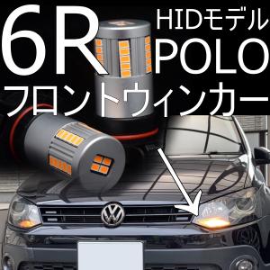 VW POLO DBA-6RCBZ,6RCGG専用 LEDヘッドライト【ULTIMA製】 : KDS