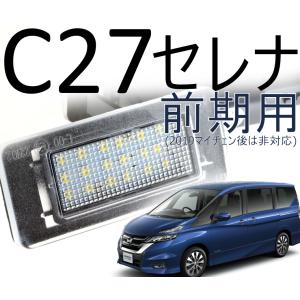 日産（NISSAN） 日産純正 セレナ ルームランプバルブ 26447-5TA0A 