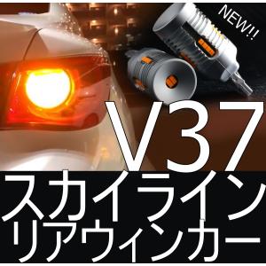 送料無料 ジムニー テール/ストップ4灯化キット 純正レンズのまま/簡単