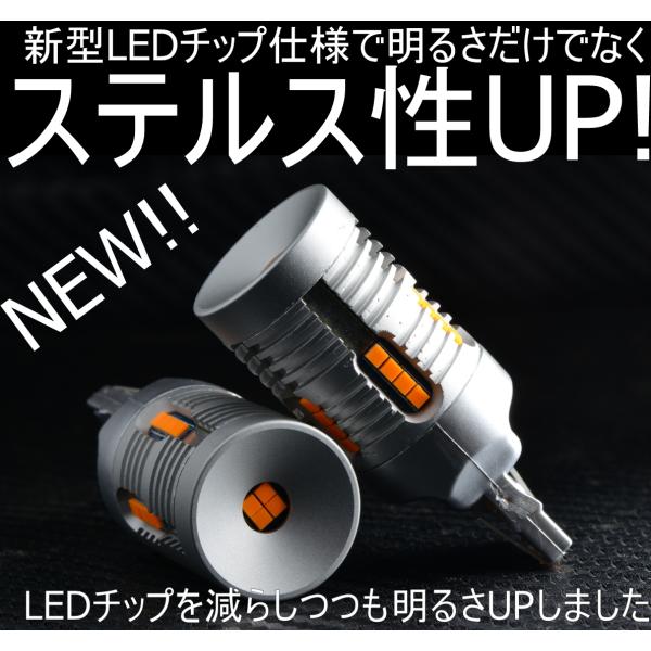 送料無料 T20 (W21W/WY21W) キャンセラー内蔵ウィンカー　2個セット しまりす堂