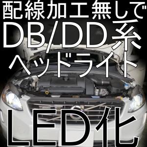 送料無料 VOLVO V60/S60 後期用フロントLEDウィンカー 取説付フル