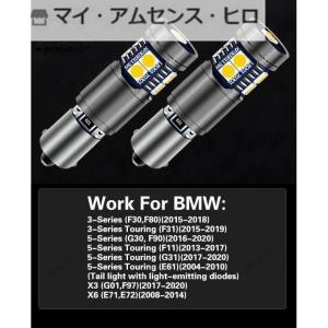 高品質 BMW専用 LED バックランプ リバ...の詳細画像4