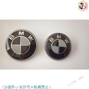 BMW 黒銀カーボンエンブレム 2個セットカーボ...の商品画像