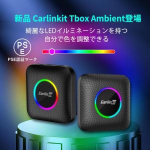 CarlinKit 限定LED版 Tbox Ambient Android13.0 ワイヤレスCarPlay Android Autoアダプター 4+64GB 8+128GB Youtube Netflix 等の動画視聴