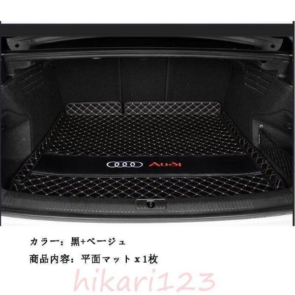 Audi アウディ A4L A6L Q3 Q5 Q5L Q2L A3 A5 A7Q7 トランクマット...