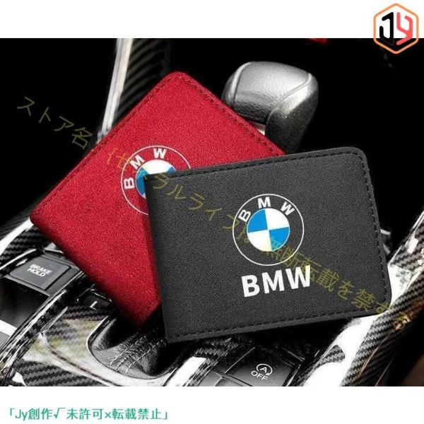 BMW運転免許証革カバー用カバン多機能銀行カード薄型バッグ