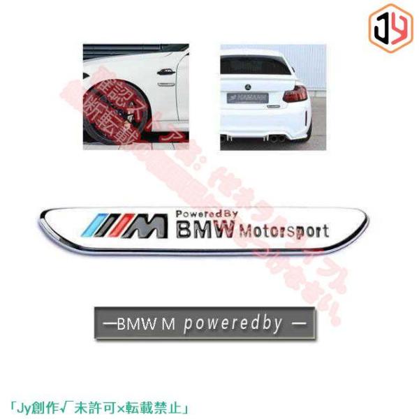 BMW M 1 3 5 7シリーズ X1 X2 X3 X4 X5 X6 X7 カーステッカー エンブ...