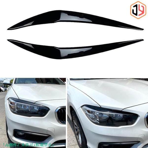 BMW 1 シリーズ F20 F21 116i 118i 120i 125i M135i M140i...