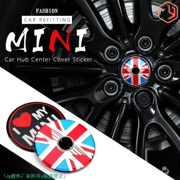 BMW MINI Cooper ホイール センター キャップ ステッカー 52mm JCW ONE ...