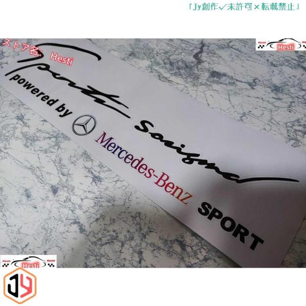 メルセデスベンツ Sports mind ヘッドライト ステッカー レインボーカラー■Mercede...