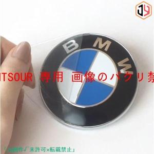 BMW エンブレム 82mm ブルー 高耐久性...の詳細画像5