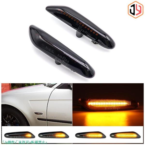 BMW Flhing LED シーケンシャル サイド マーカー ウィンカー インジケータ― E87 ...