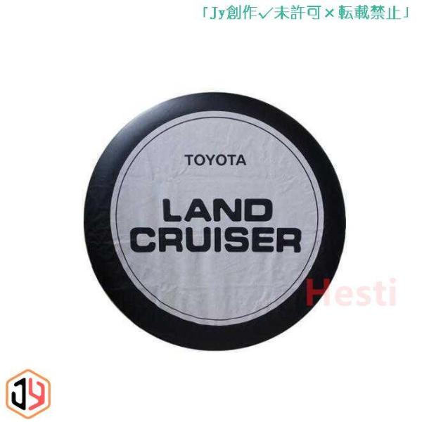 新品 トヨタ ランドクルーザー[Land Cruiser] ロゴ スペアタイヤカバー 自動車汎用R1...