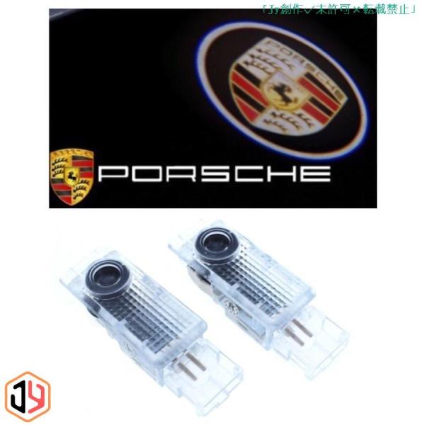 Porsche LED ロゴ プロジェクター ドア カーテシ カイエン 957 2007-2009y...