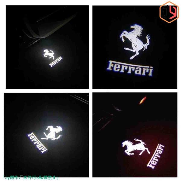 NEWタイプ 高性能 Ferrari LED HD ロゴ プロジェクター カーテシランプ 458/4...