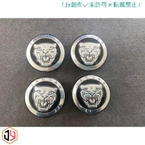 ジャガー JAGUAR 適用 美品59 ホイール ハブ キャップ センター キャップ ホイールキャップ 4Pセット◆外径 58mm◆