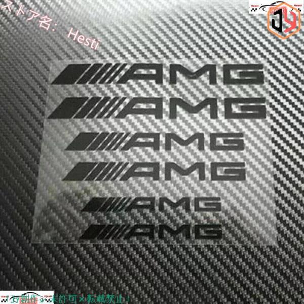 AMG 耐熱ステッカー 6P ブレーキキャリパー等に【ブラック】ABCGEVSL LC GLE CL...