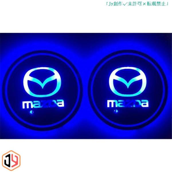 新品！ マツダ Mazda ロゴ 車載 装飾コースター LEDドリンク ホルダー LEDコースター ...