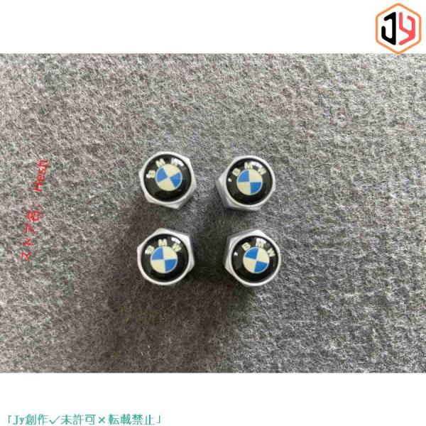 ★BMW★416★シルバー★車のタイヤバルブキャップカバー 4個セット 六角 エアバルブキャップ バ...