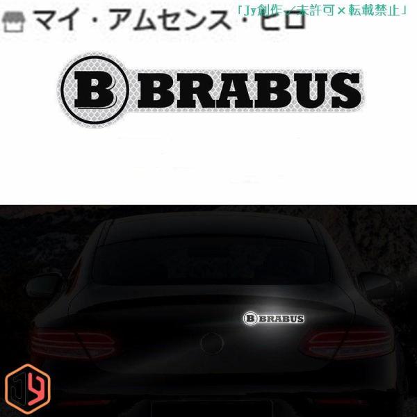 BRABUS 反射エンブレム ステッカー ゲレンデ w463W169W163W164W204W221...