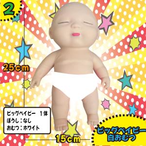 アグリーベイビーズ 伸びる赤ちゃん 赤ちゃん ...の詳細画像3
