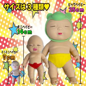 アグリーベイビーズ 伸びる赤ちゃん 赤ちゃん ...の詳細画像1