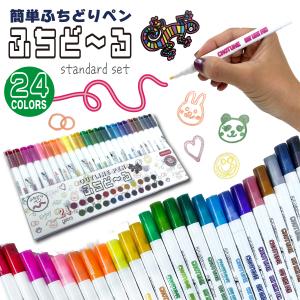 アクリルマーカーペン 48色 アクリルマーカー アクリルペン セット 速