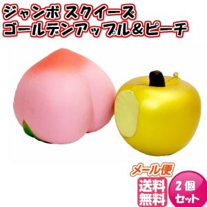 ジャンボスクイーズ ねこドーナツセット 3個セット ビッグスクイーズ