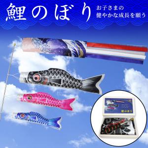 こいのぼり 鯉のぼり 五色吹き流し単品1.5m : 恵月人形本舗 こいのぼり 鯉のぼり 五色吹き流し単品1.5m : 恵月人形本舗