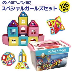マグプレイヤー マグフォーマー Magplayer 126ピ...
