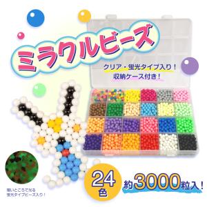 水を付けるとつながる魔法のビーズ ミラクルビーズ 丸ビーズ