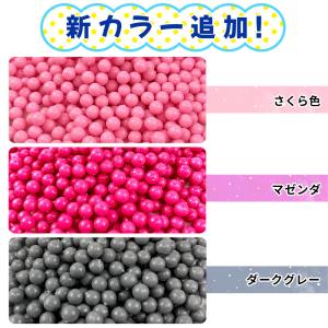 【選べるタイプ20色600個入り】新カラー追加...の詳細画像2