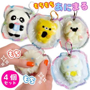 スクイーズ 30個セット ランダムミックス ぷにぷに 低反発 かわいい