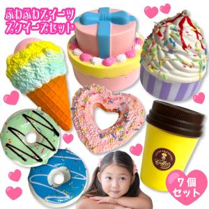 スクイーズ ヤミーベア カップ アイスクリーム くま 可愛い ふわふわ