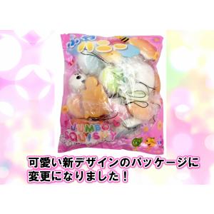 スクイーズ 10個 セット ランダムミックス ...の詳細画像5