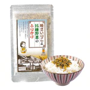 焼きいりこと16種野菜のふりかけ　25g
