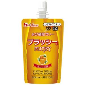 水分補給ゼリー　プラッシー　オレンジ味 / 86333　120g（ハウス食品）｜介護用品のシマヤメディカル