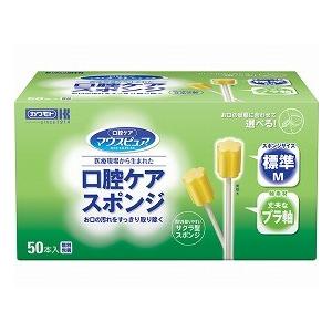 マウスピュア　口腔ケアスポンジ　プラスチック軸　50本入 / M（川本産業）