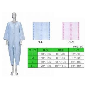 ソフトケアねまき　フルオープン・両開きファスナータイプ　薄手 / 105895　LL　ブルー（竹虎ヒューマンケア事業部）｜shimayamedical