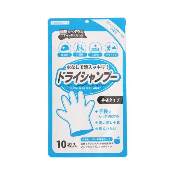 シャンプー手袋 / D00005　10枚入（本田洋行）