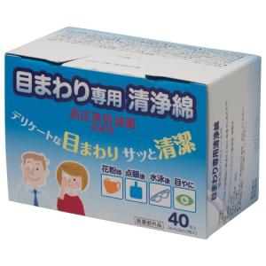 目まわり専用清浄綿 / 2枚入×40包（丸三産業）