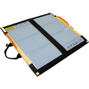 ケアメディックス スロープ ケアスロープ 長さ240cm 長さ2.40m CS