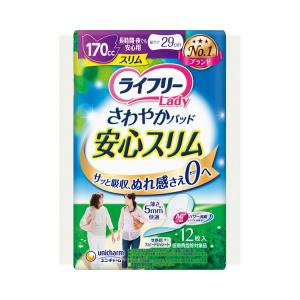 ライフリー いつもの下着で安心パッド 200cc / 58462→58114 18枚