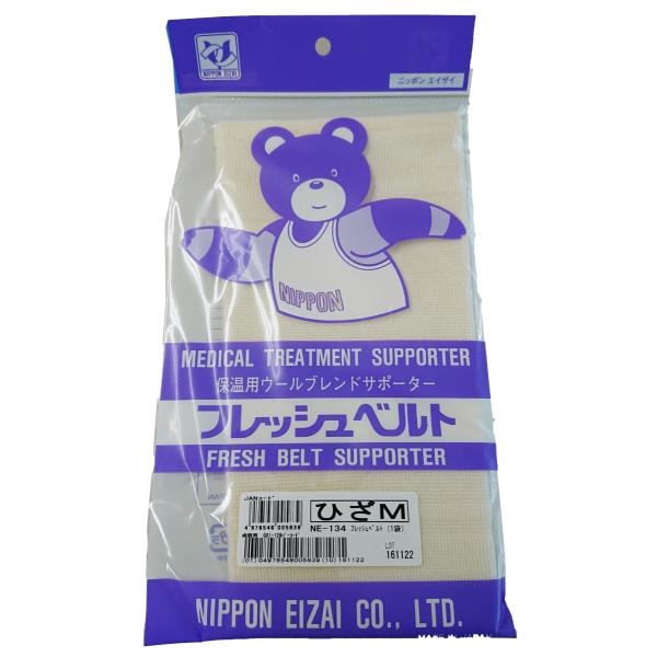 フレッシュベルト  肩S  （部位） 肩S  5枚  NE-139（日本衛材）