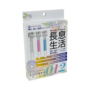 長息生活（吹き戻し）　3本入 / 各レベル1本入（レベル0、1、2）（ルピナス）