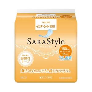 一晩中安心さらさらパッドSkin Condition（スキンコンディション