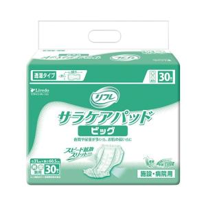 業務用 サラケアパッド スーパービッグ / 17849→18293 30枚（リブドゥ