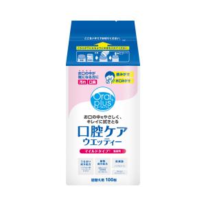 オーラルプラス　口腔ケアウエッティー（マイルドタイプ）
